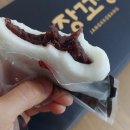 장꼬방 이미지