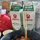 송주불냉면 영등포점 | 신길동매운짬뽕 매운짬뽕 시키지 않아도 매운맛국물 받을 수 있는 꿀팁(무모한 도전)