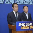 남원관광지 이미지