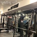 팀히트짐 이미지