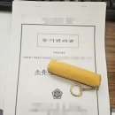 OK종합부동산공인중개사사무소 이미지