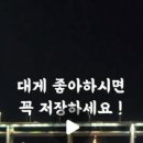 아름다운 할인마트