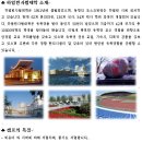 중국어(일반) 이미지