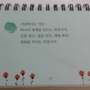 이아이에듀 이미지