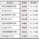 수동공판장 이미지