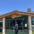 원삼메밀집