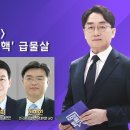 100분토론 달글 - 유시민 박주민 이미지