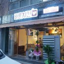 자산동105 이미지