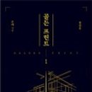 프린트북