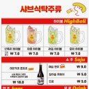 샤브식탁 - 창원시 마산회원구 | 샤브식탁