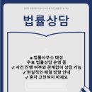 법무법인송강 - 안산시 단원구 광덕4로 102 | 법무법인송강