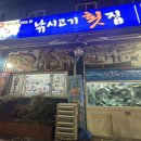 낚시고기횟집 | 연산동횟집 추천 부산시청역맛집 낚시고기 횟집 솔직 후기