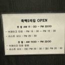 죽백5로 이미지