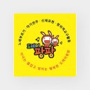 썬에듀파트너스 이미지