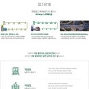 양주옥정 유림노르웨이숲 이미지