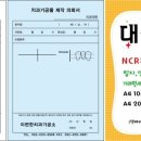 이편한치과기공소 이미지