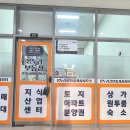 이충프라자 이미지