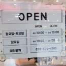 우리동네아이스크림부천점 | 부천 카페 우리동네 하우스 블렌딩 은상 수상한 카페훈