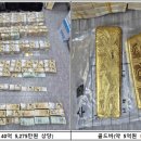 명동세탁소 서울신문