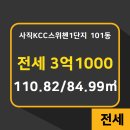 KCC부동산공인중개사사무소 이미지