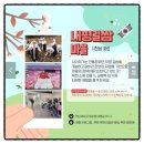 내평마을 길쌈노래 이미지