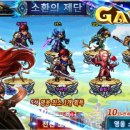 갱클