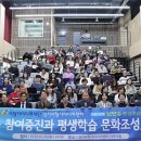 남양평생교육센터 연합뉴스