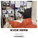 178 | 닻사진관 의정부점 7개월 아기랑 가족사진 후기