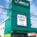 (주)우리식자재 이미지
