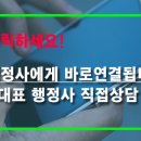 LK행정사사무소 이미지