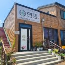 도장골농장 이미지