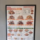 굽네치킨 이미지