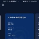 길라잡이 태권도장 이미지