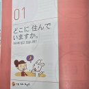 경산시사외국어학원 | 경산 영천 지브리미술관 일본어취향 학원 청도 신사 중국어전당