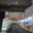 오토오아시스 롯데마트사하점 이미지