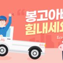 (주)플라잉 이미지