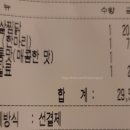 금담안동찜닭 네이버블로그