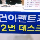 건아렌트카 이미지