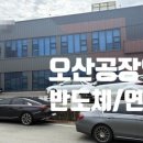 정문송산로 이미지