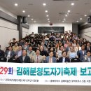 김해분청도자기 축제 이미지