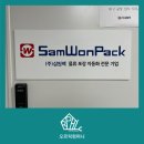 데이오프네일