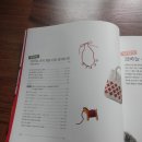 쉽게 배우는 코바늘 | (서평후기)쉽게 배우는 새로운 코바늘 손뜨개의 기초