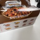 호식이두마리치킨문덕점 이미지