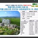 부강메디칼 이미지