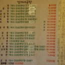 엄가네곰탕 이미지