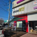 타이어달인 | [대구 타이어 성지] '타이어 달인' 신규 월암점 방문 후기! 싼타페TM 교체비용 &amp; 지점별 영업시간 총정리