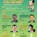 박정희대통령역사자료관 세미나실 이미지