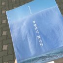 노루목작은도서관 이미지