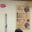 이가네막창 | 울산 삼산 막창 맛집 이가네 횡성막창 내돈내산 단골후기