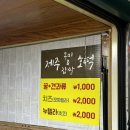 삼화사랑약국 이미지